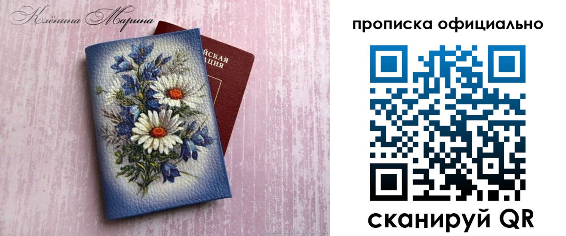 форма 3 в Канаше