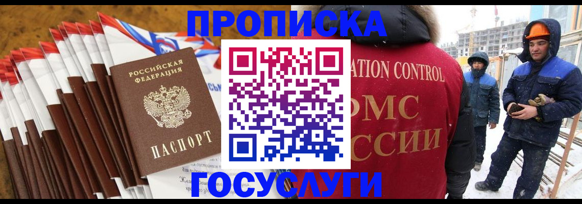 найти адрес прописки в Канаше